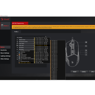 No recoil - Макросы xml для мышек bloody - workshop 8