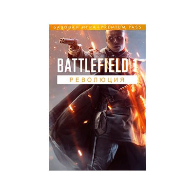 ✅Battlefield 1 Революция (XBOX ONE)❤️🎮
