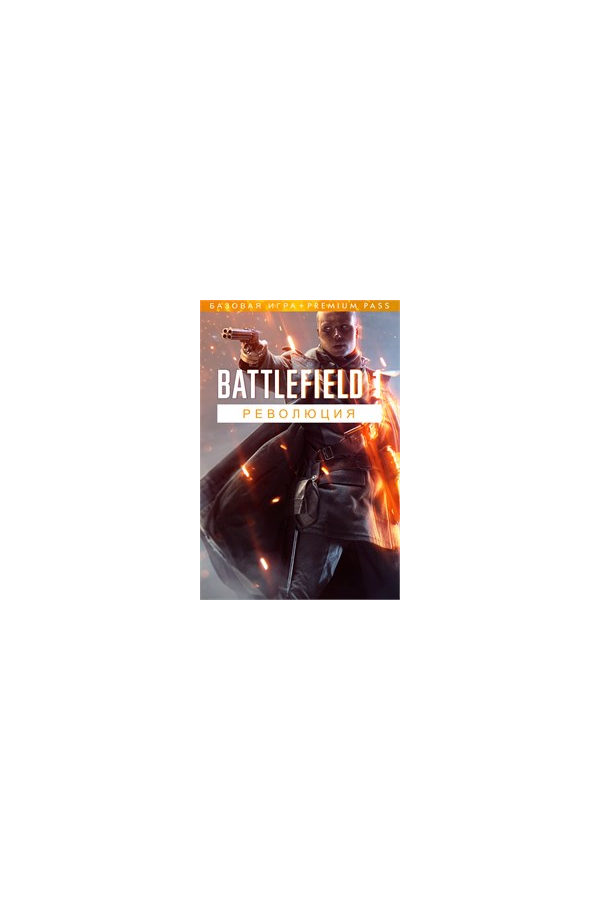 ✅Battlefield 1 Революция (XBOX ONE)❤️🎮