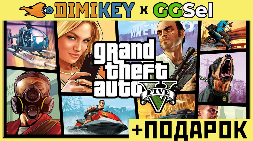 Скриншот Grand Theft Auto V + подарок [EPIC] / ОПЛАТА КАРТОЙ GTA