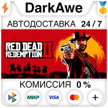 💎💎Red Dead Redemption 2 🎁Steam Region Select💎 - irongamers.ru