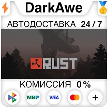 RUST (STEAM GIFT RU/CIS) - irongamers.ru