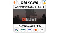 Rust (Steam | RU) - 💳 КАРТЫ 0%