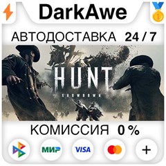 Hunt: Showdown STEAM•RU ⚡️АВТОДОСТАВКА 💳0% КАРТЫ