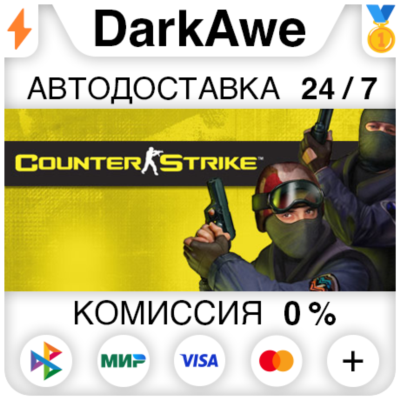 Counter-Strike: Condition Zero STEAM•RU ⚡️АВТО 💳0%