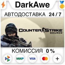 🟨 Counter Strike Source Автогифт RU/KZ/UA/CIS/TR - irongamers.ru