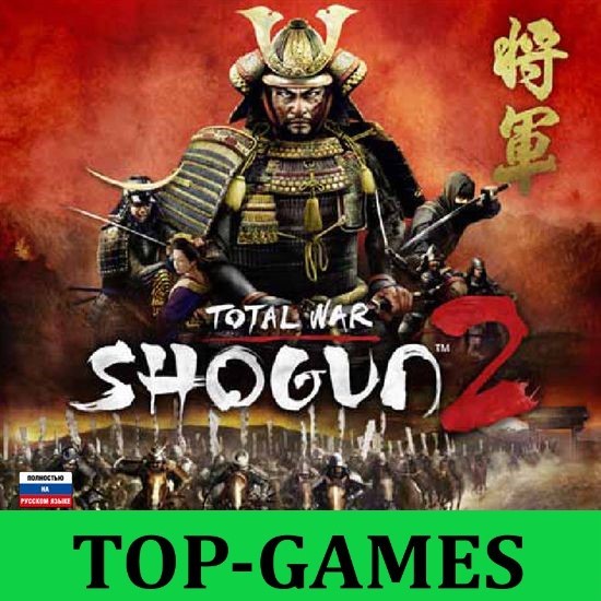Скриншот Total War: SHOGUN 2 | Steam | Region Free