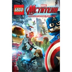 LEGO Marvel’s Avengers Deluxe Edition ключ XBOX ONE🔑