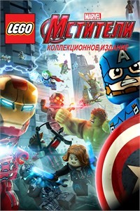 LEGO Marvel’s Avengers Deluxe Edition ключ XBOX ONE🔑