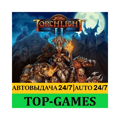 Torchlight II | Steam | Region Free | АВТОВЫДАЧА 24/7