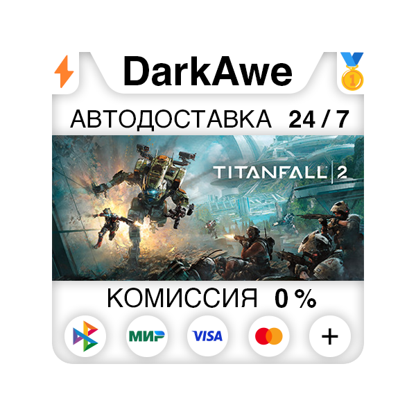 Titanfall® 2: Ultimate Edition STEAM•RU АВТО 0%