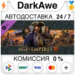 Age of Empires III: Definitive Edition полная версия⚡️