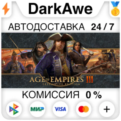 Age of Empires III: Definitive Edition STEAM•RU ⚡️АВТОДОСТАВКА 💳0%
