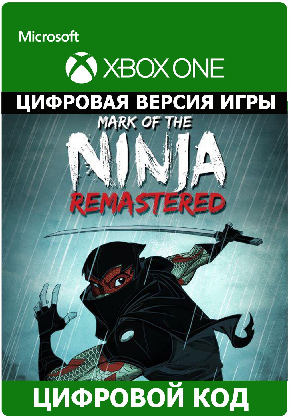 Купить Mark of the Ninja: Remastered XBOX ONE ключ