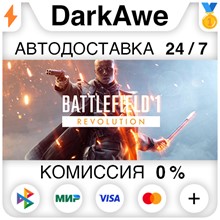 ⭐️Battlefield 1 ✅STEAM RU⚡АВТОДОСТАВКА💳0% - irongamers.ru