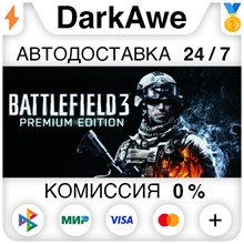 🎁Battlefield 3 Premium Edition🌍МИР✅АВТО - irongamers.ru