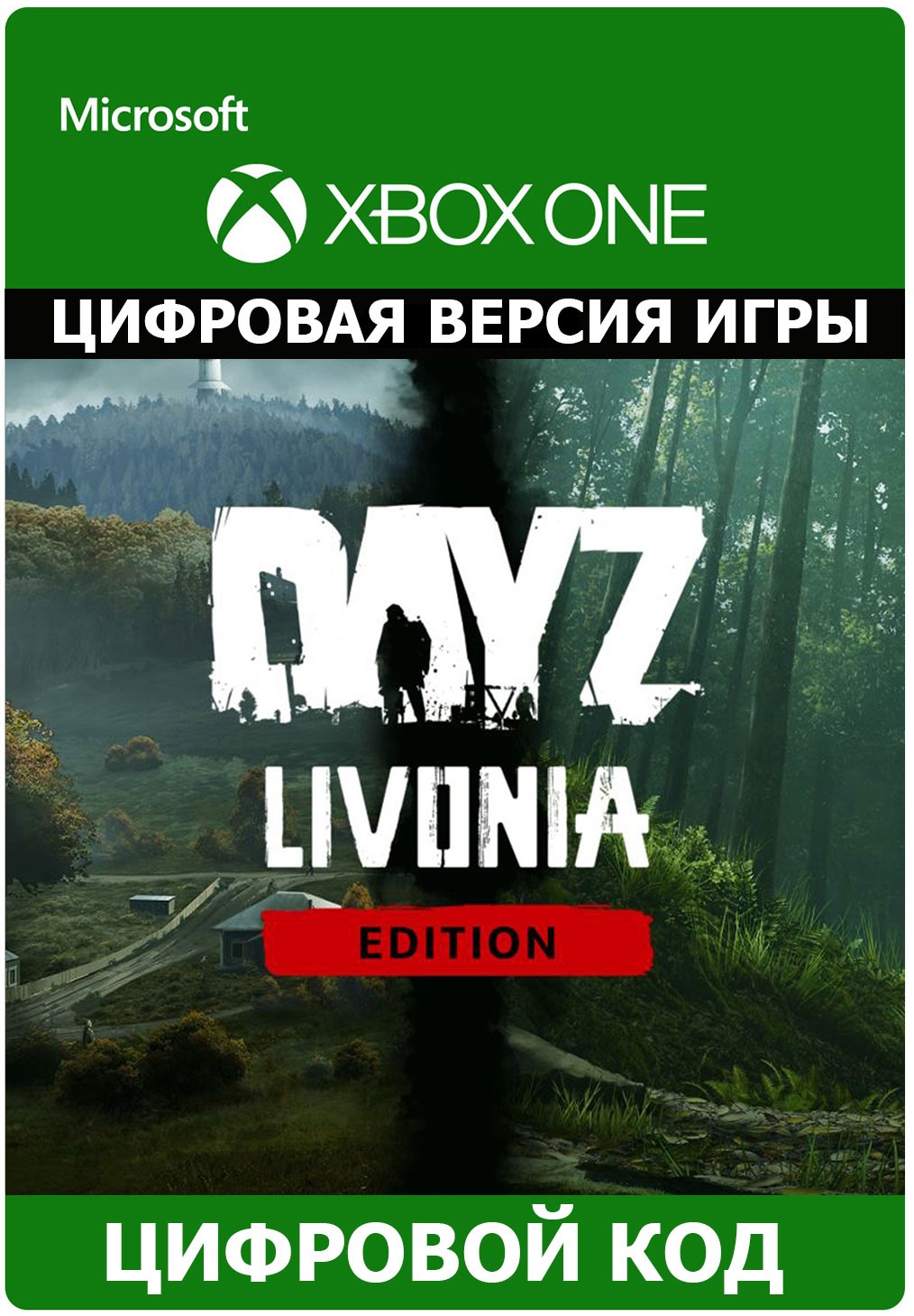 Купить DayZ Livonia Edition XBOX ONE/Xbox Series X|S ключ