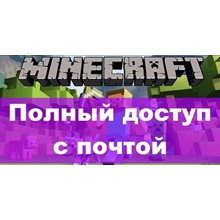 MINECRAFT PREMIUM | Java Edition ✅ Смена скина 🔥 - irongamers.ru