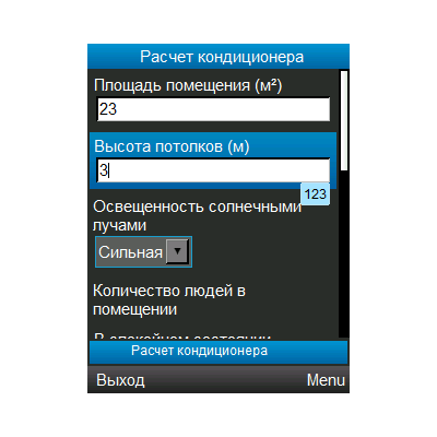 Расчет мощности кондиционера