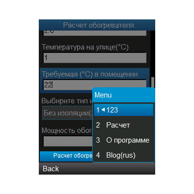 Расчет мощности обогревателя