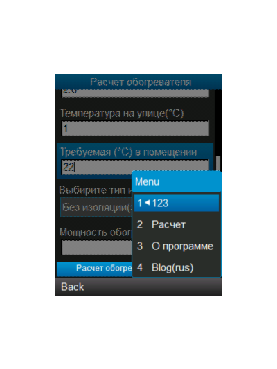 Расчет мощности обогревателя