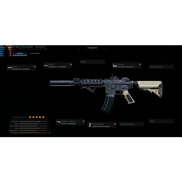 Скрипт на M4A1 (1х)