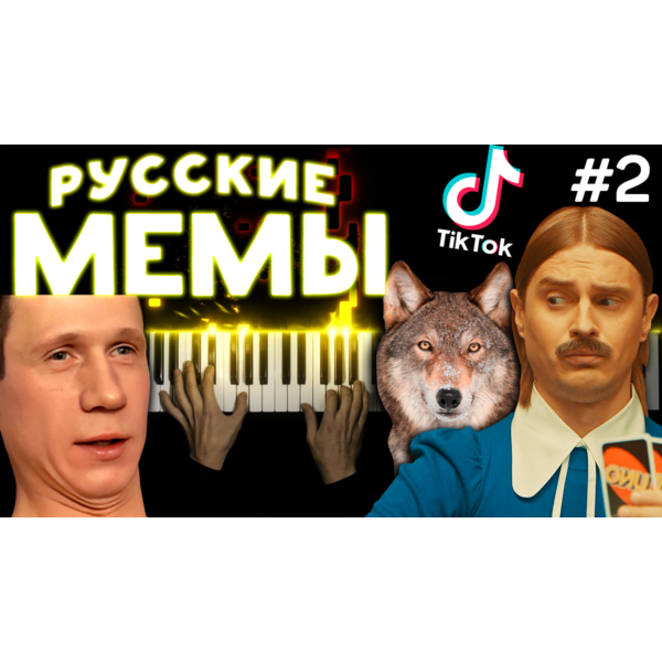 Russain Memes