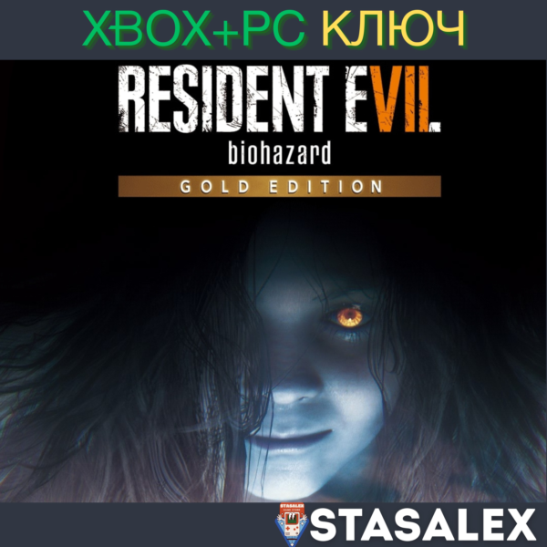 RESIDENT EVIL 7 BIOHAZARD GOLD XBOX,WIN10-11 КЛЮЧ