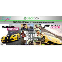 GTA 5 | Forza Horizon 1 и 2 +15игр | XBOX 360 | перенос