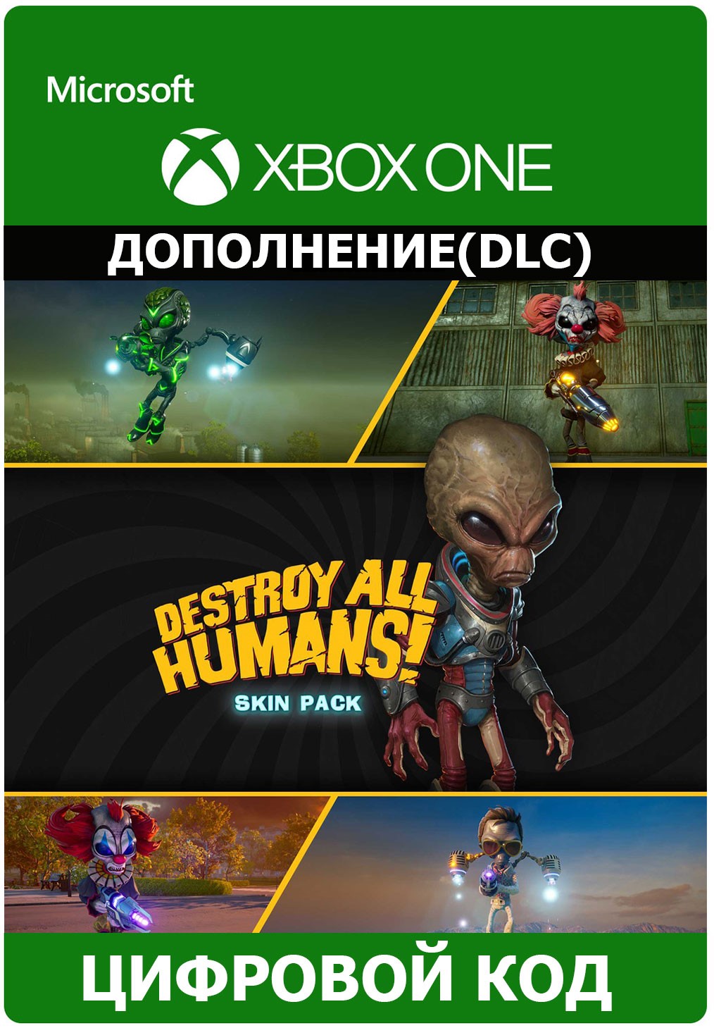 Купить Destroy All Humans! Skin Pack(DLC) XBOX ONE ключ