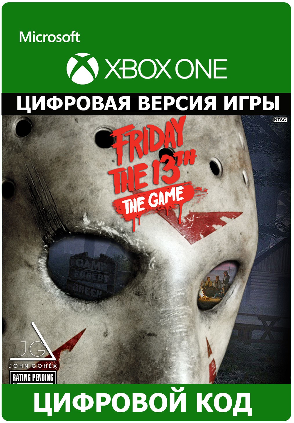 Friday the 13th: The Game XBOX ONE ключ