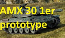 AMX 30 1er prototype В АНГАРЕ | WOT |