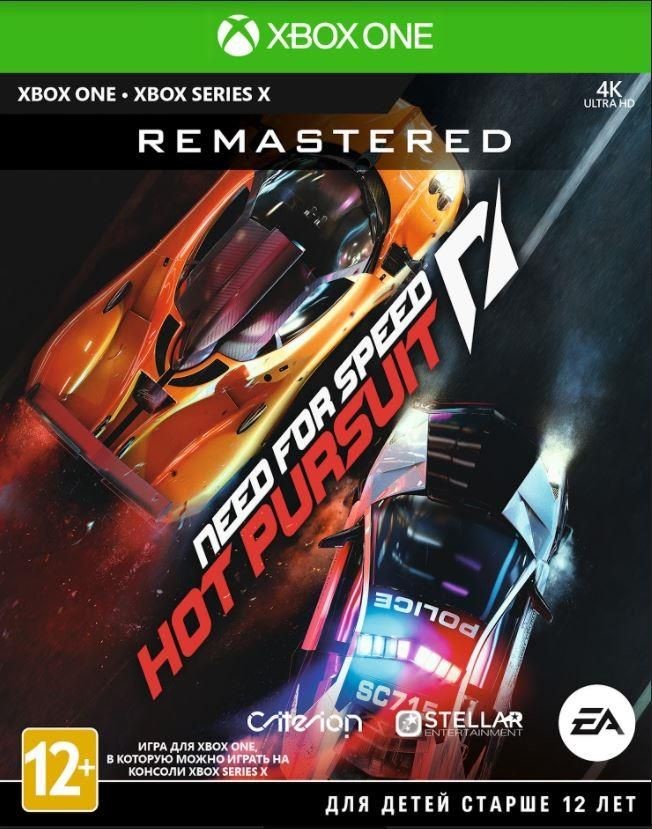 Need for Speed Hot Pursuit Remastered Xbox one