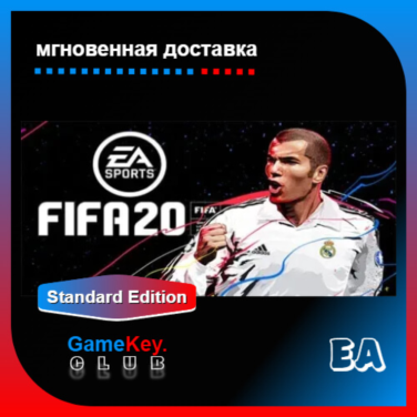 Купить аккаунт FIFA 20 ⚽ ОФФЛАЙН ⚽ Origin EA на Origin-Sell.com
