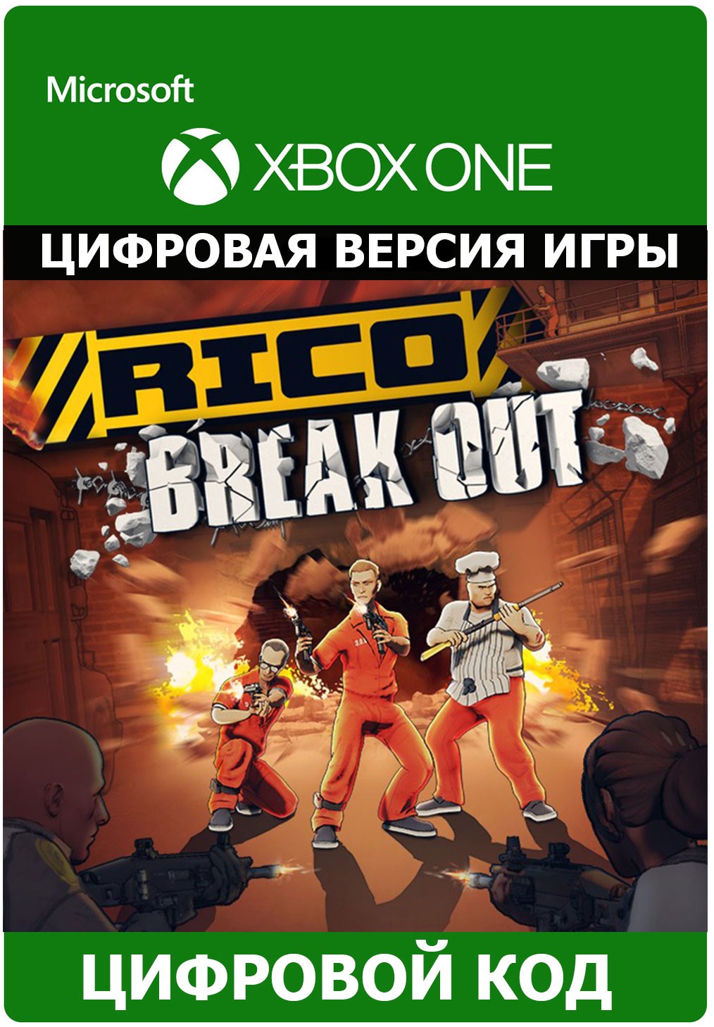 Купить Rico - Breakout Bundle XBOX ONE ключ