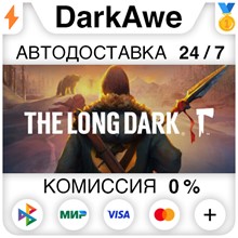 The Long Dark: Survival Edition · Steam Gift🚀АВТО💳0% - irongamers.ru