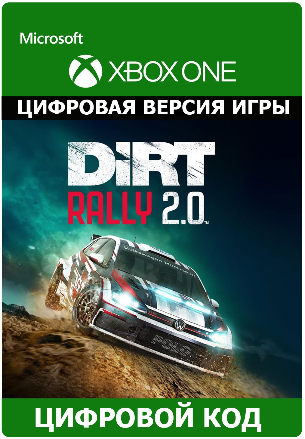 Купить DiRT Rally 2.0 XBOX ONE ключ