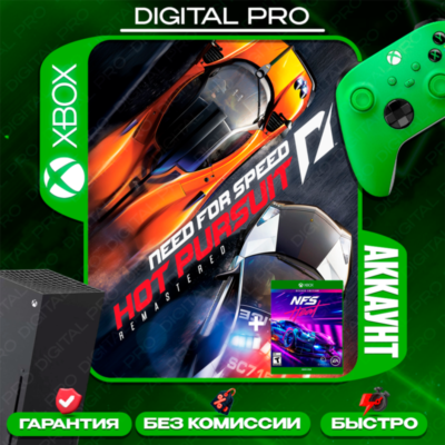 NFS Hot Pursuit Remast +NFS Heat Deluxe / XBOX ONE, X|S