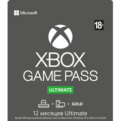 XBOX GAME PASS ULTIMATE 12 МЕСЯЦЕВ ✅XBOX КЛЮЧ🔑