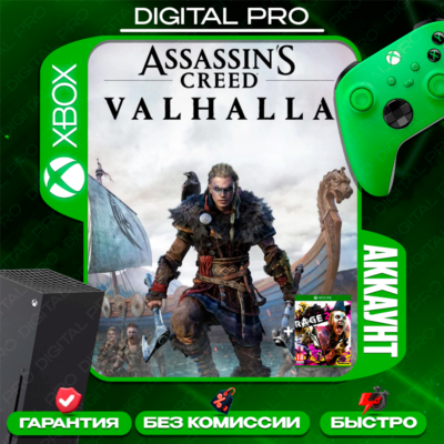 ❤️Assassin´s Creed Valhalla+RAGE 2/ XBOX ONE,Series X|S