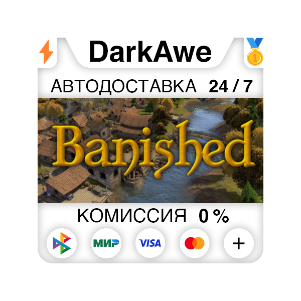 Banished STEAM•RU АВТОДОСТАВКА 0%