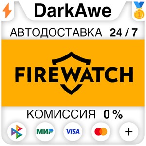 Firewatch STEAM•RU ⚡️АВТОДОСТАВКА 💳0% КАРТЫ