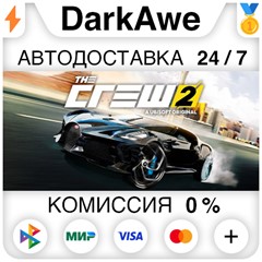 The Crew 2 +ВЫБОР STEAM ⚡️АВТО 💳0%