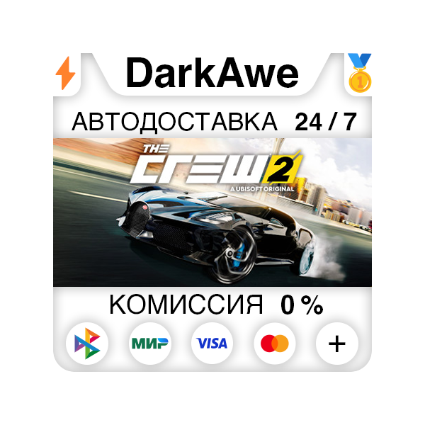 The Crew 2 +ВЫБОР STEAM•RU АВТОДОСТАВКА 0%