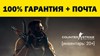 Купить аккаунт CS : GO PRIME с инвентарём до 20 + (КС ГО ПРАЙМ) на SteamNinja.ru