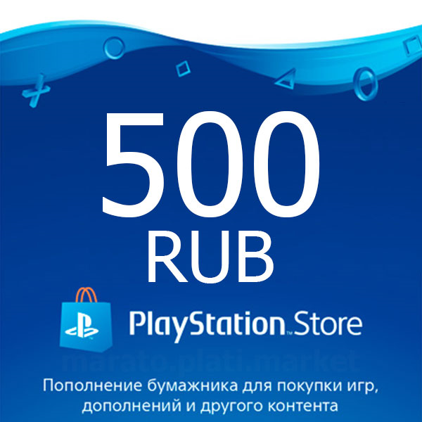 Карта пополнения psn