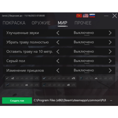 Jarvis PUBG PAK | 31 day