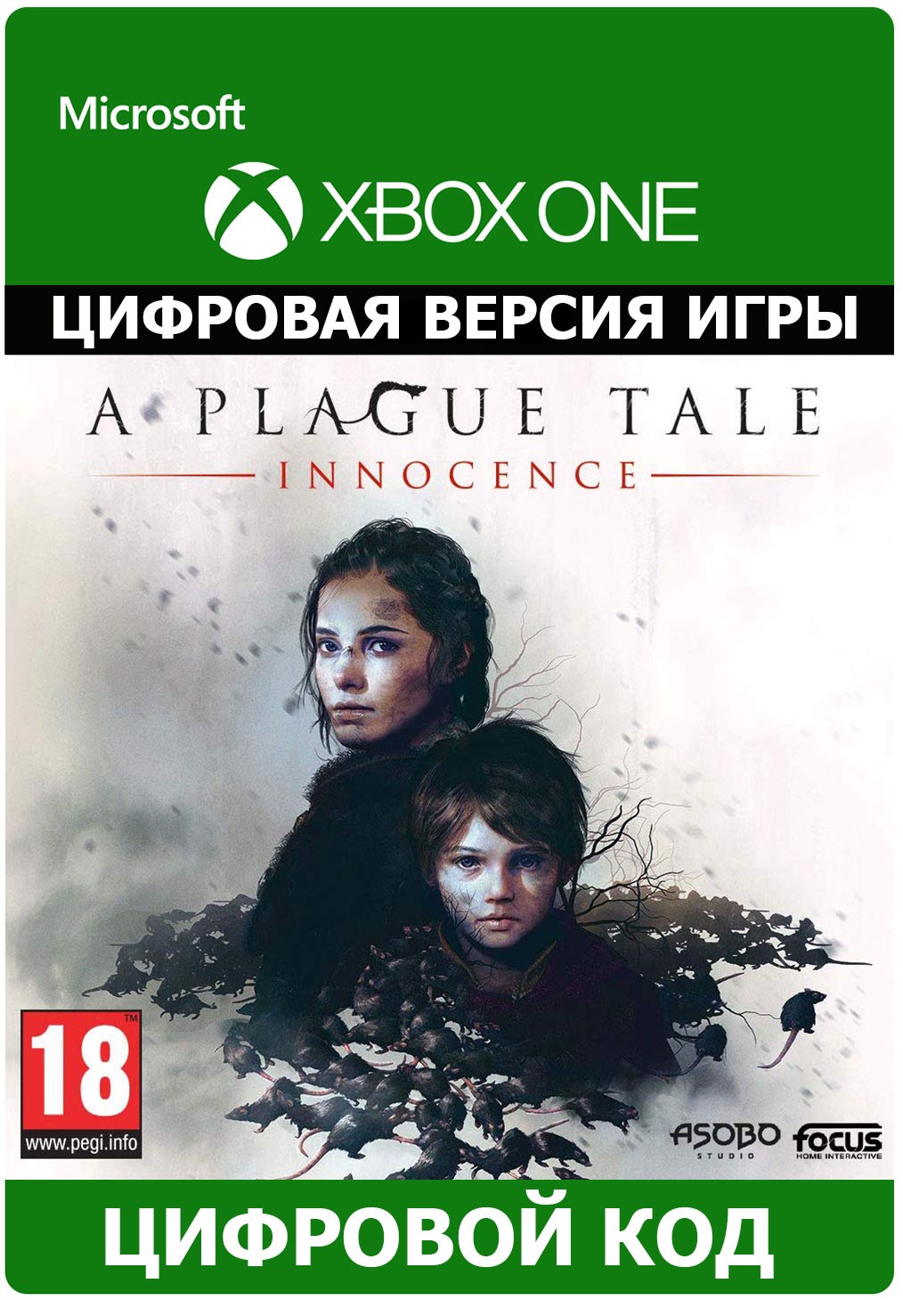 Купить A Plague Tale: Innocence XBOX ONE/Xbox Series X|S ключ