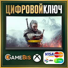 🎁The Witcher 3: Wild Hunt Complete Edition🌍ROW✅AUTO - irongamers.ru