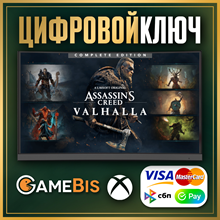 Assassins Creed Valhalla Standard Edition XBOX X|S🔑 - irongamers.ru